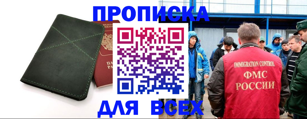 форма 3 в Костромской области